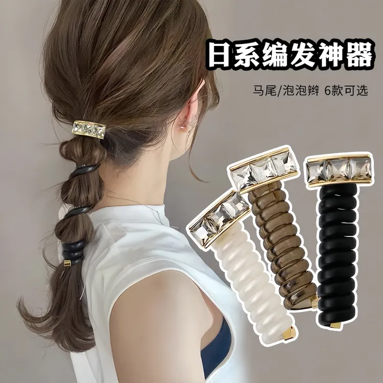 成人水钻电话线发绳皮筋发圈头饰女日式泡泡辫高马尾发饰神器头绳
