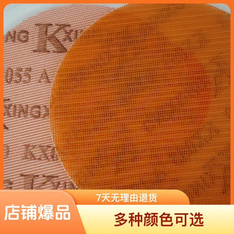 加厚网格砂纸240目：100张，打磨平整，重复粘接牢固，超级耐磨，