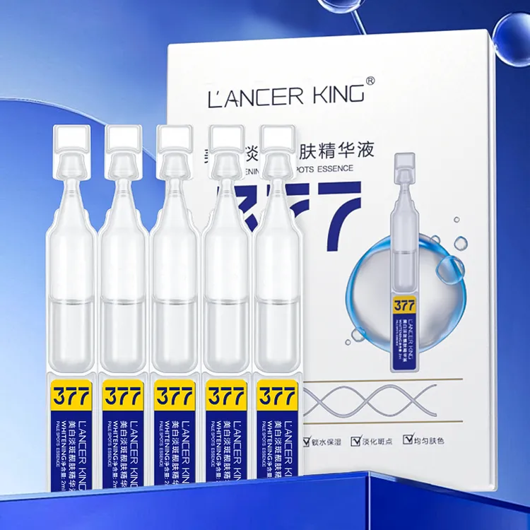 Lancer King精华液美白祛斑次抛补水保湿精华液祛黄提亮改善暗沉