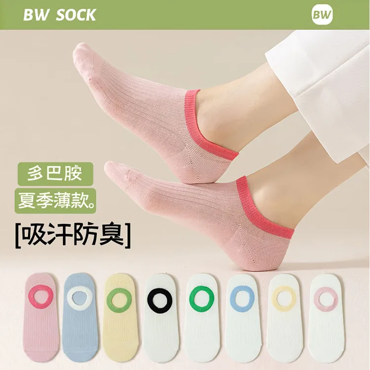 袜子女船袜夏季薄款防滑不掉跟隐形袜夏天浅口无骨多巴胺色系短袜