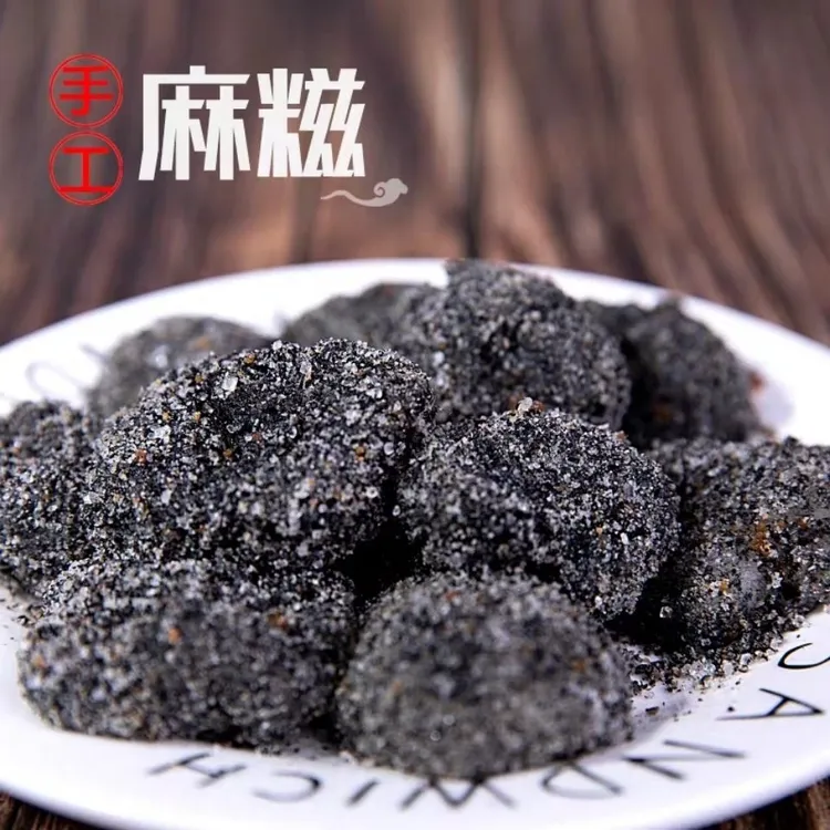 糍粑麻子粿江西上饶特产手工麻子果真空包装杀菌常温食用味道冷冻