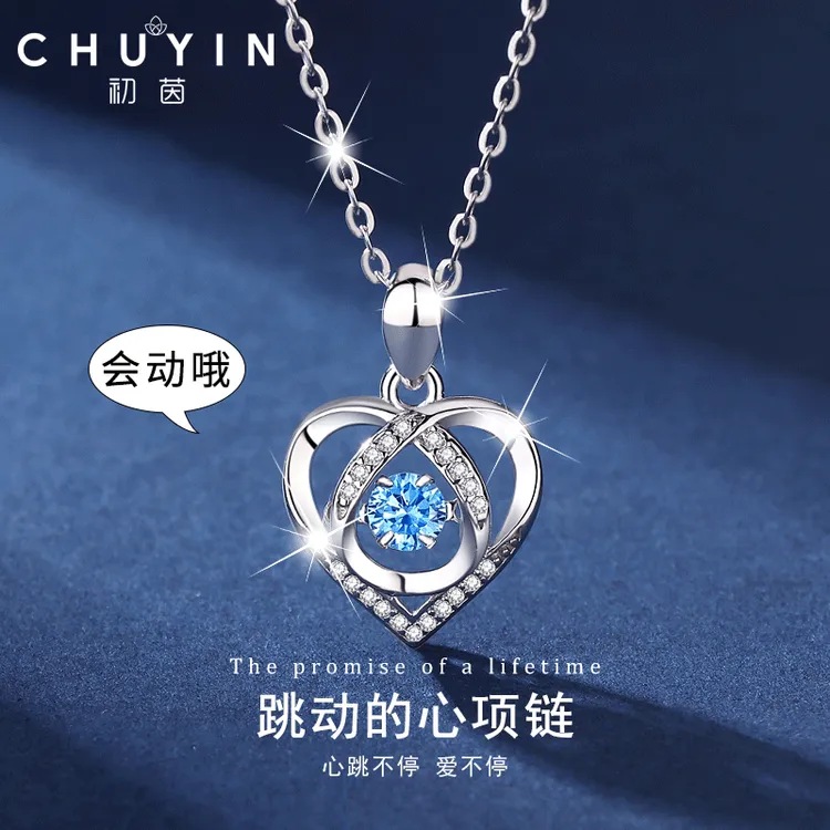 坠链均足银 跳动的心999纯银项链女锁骨链七夕礼物送女友