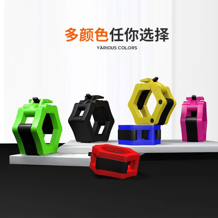 包邮耐用卡扣奧杆耐用杆夹子哑铃快速固定锁扣耐用卡簧2.5cm5厘米