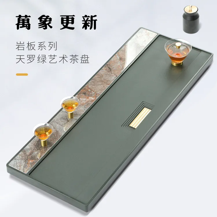 天然整块天罗绿茶盘中式客厅整块天然轻奢现代奢石茶板送礼石茶台
