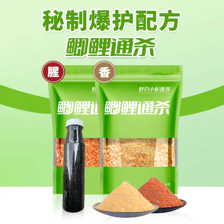 【野钓小彬推荐】野钓王诱鱼剂鲫鲤通杀饵料钓鱼手竿钓饵野钓专用