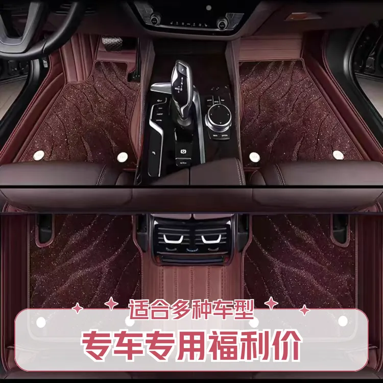 双层库存脚垫完美主义者慎拍一定要在直播间展示下单