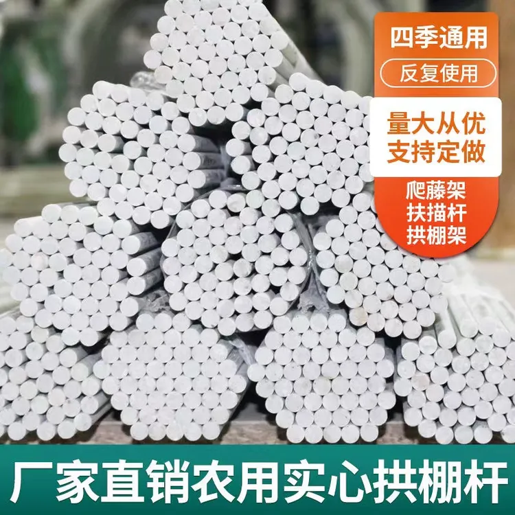 实心农用拱棚玻璃纤维杆菜棚小拱棚育苗棚家用支架蔬菜小拱棚定制商品图