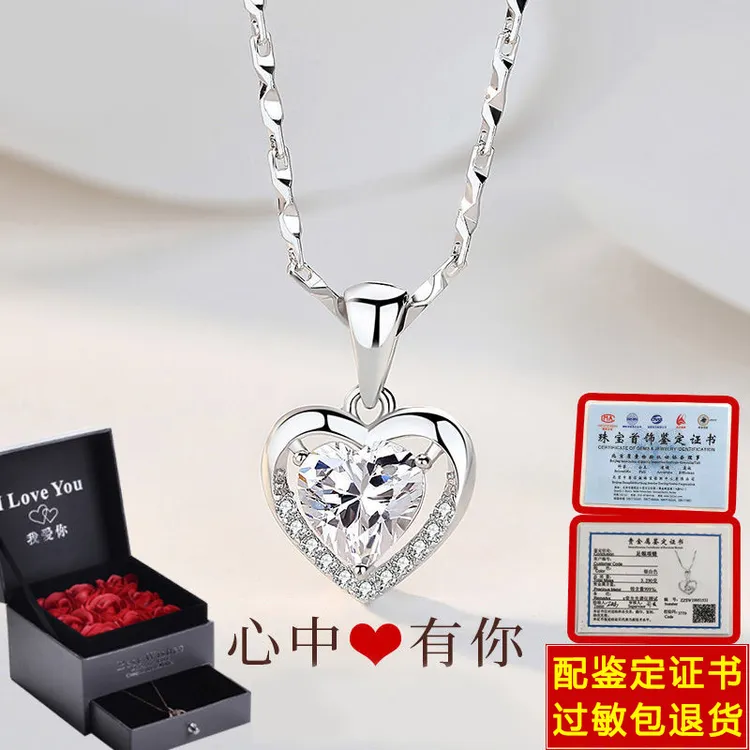 坠链均足银 纯银项链女2025新款轻奢锁骨链高级感七夕情人节礼物