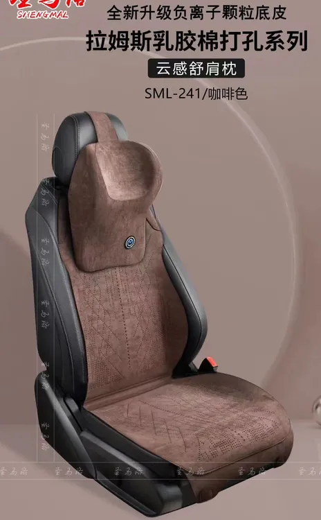 翻毛皮革防滑颗粒底冲孔薄款五座带大肩颈枕汽车四季耐磨坐垫透气