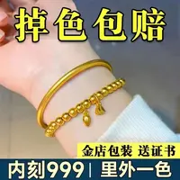 【高品质素圈】金店同款女爆款实心古法素圈手镯不掉色手环送礼物