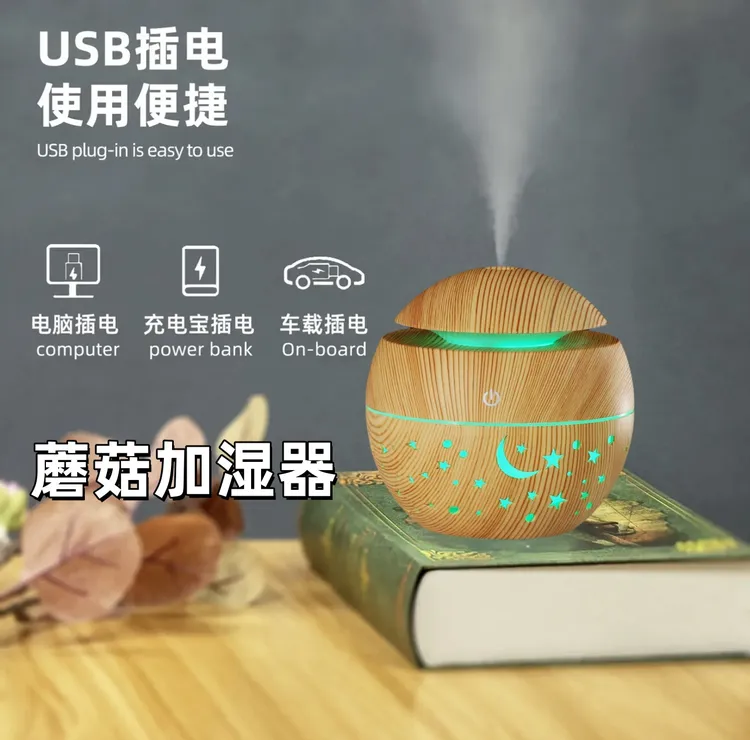 USB加湿器家用卧室办公室桌面学生宿舍车载加湿细腻喷雾小型迷你