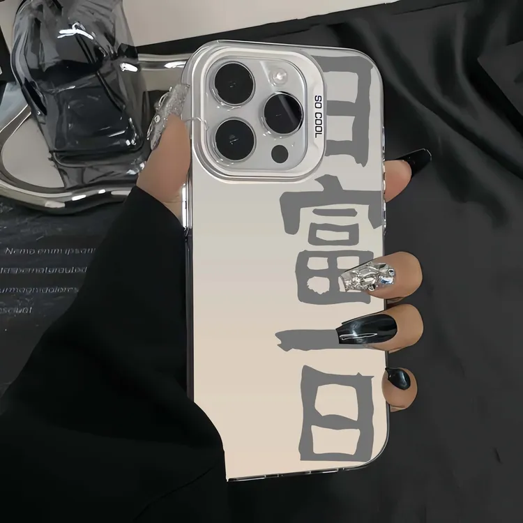 日富一日•适用于苹果17promax手机壳iPhone16pro保护套15网红小众