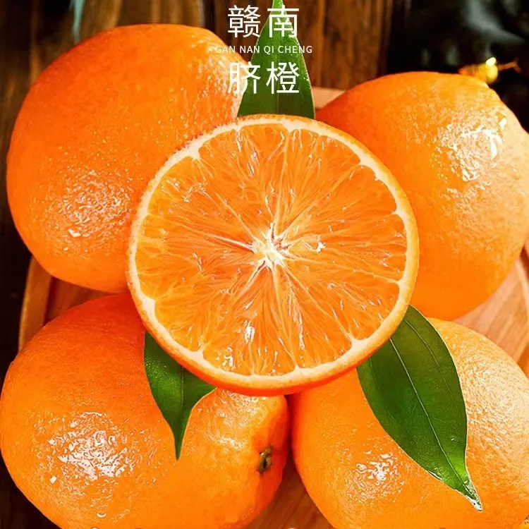 【新鲜现摘】正宗赣南脐橙新鲜水果江西垄沟特产香甜浓郁橙产地甜橙