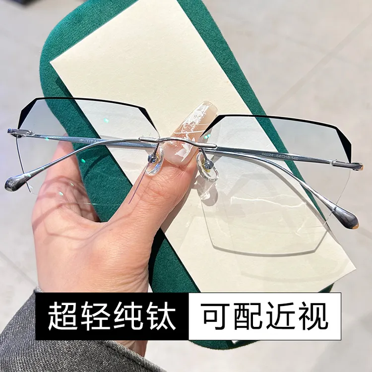 纯钛无框眼镜男近视配有度数散光黑边超轻无边框多边形变色防蓝光