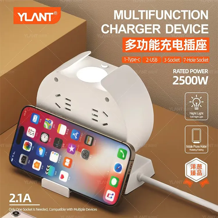 【新年特惠】招财进宝USB多功能夜灯插座接线板转换器快充独立立式