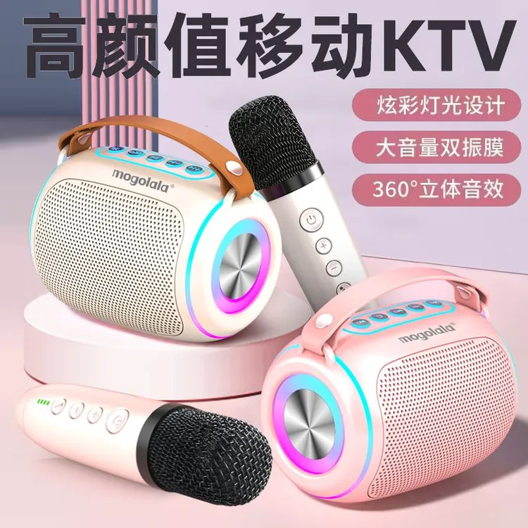 k歌蓝牙音箱无线话筒音响一体麦克风家用便携儿童家庭蓝牙小音箱