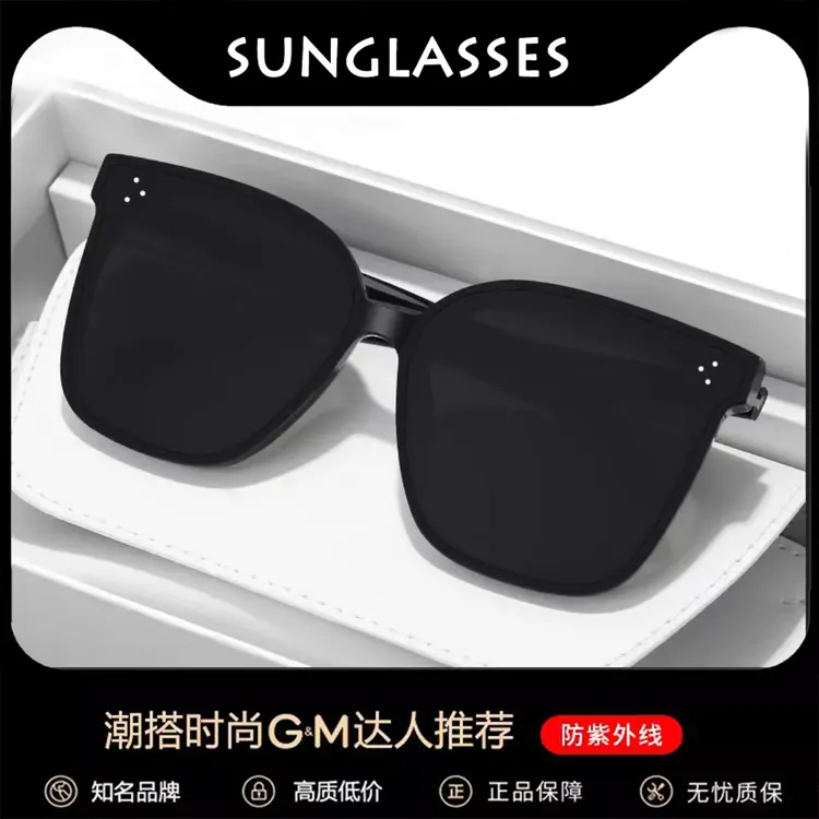 【官方正品】gm墨镜男女同款开车高清防紫外线大脸显瘦登山太阳眼镜