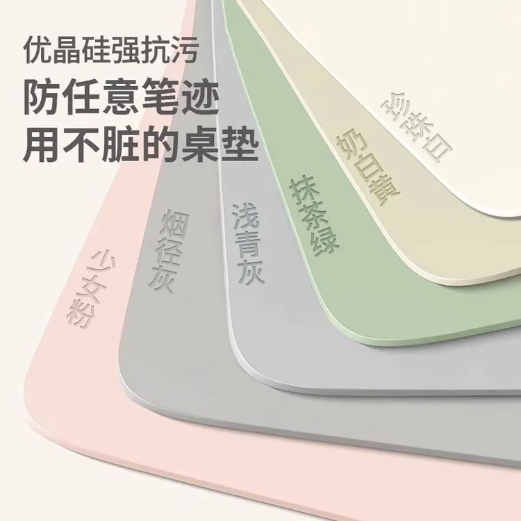 无味护眼学生书桌垫儿童学习桌写字台专用办公室桌布课桌面保护垫