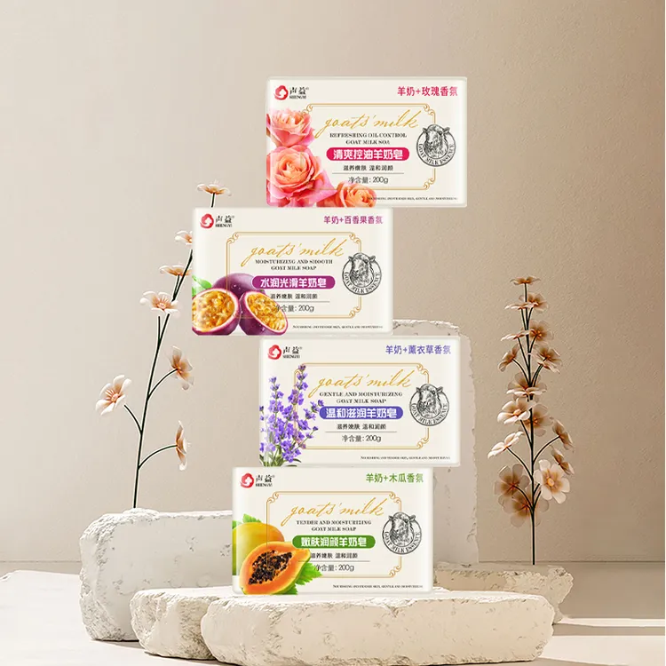 声益香氛羊奶皂洗脸沐浴洗澡洗头4块深层羊奶香皂家庭装