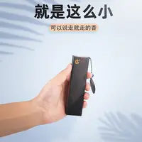 普云日月双骄便携式香盒随身携带旅行熏香薰沉香檀香高端室内点香