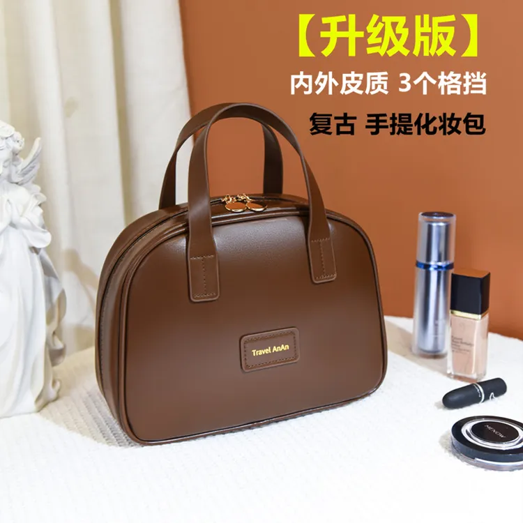 简约网红贝壳化妆包女士时尚洋气手提大号护肤品收纳包洗漱旅行包