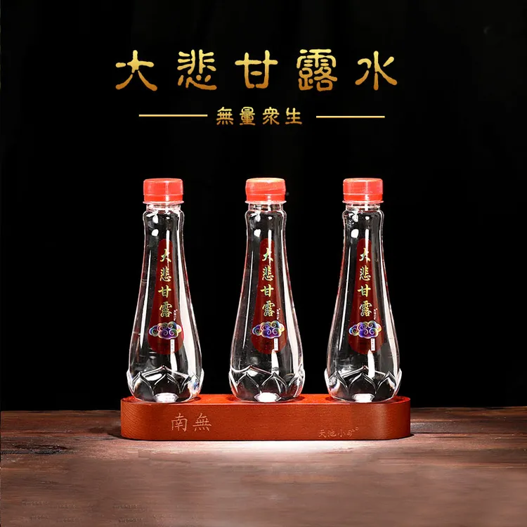 天池小矿大悲甘露拜拜佳品260ml瓶装饮用水天然弱碱性水晋江水源