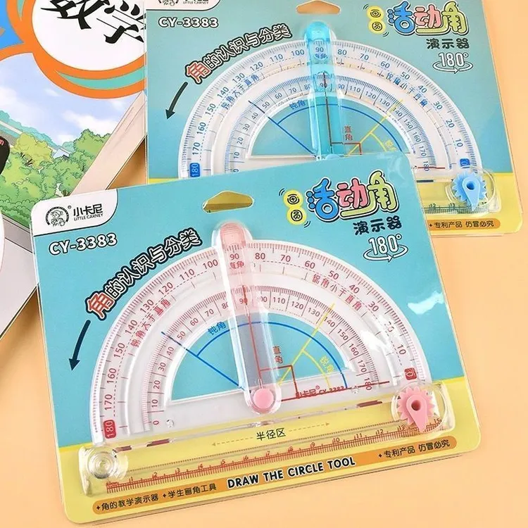 活动角教具数学小学生二四年级角的认识画圆多功能尺度量角演示器