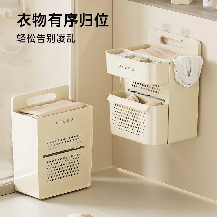 品唤脏衣篮壁挂式免打孔大容量卫生间浴室夹缝脏衣篮便捷提手设计