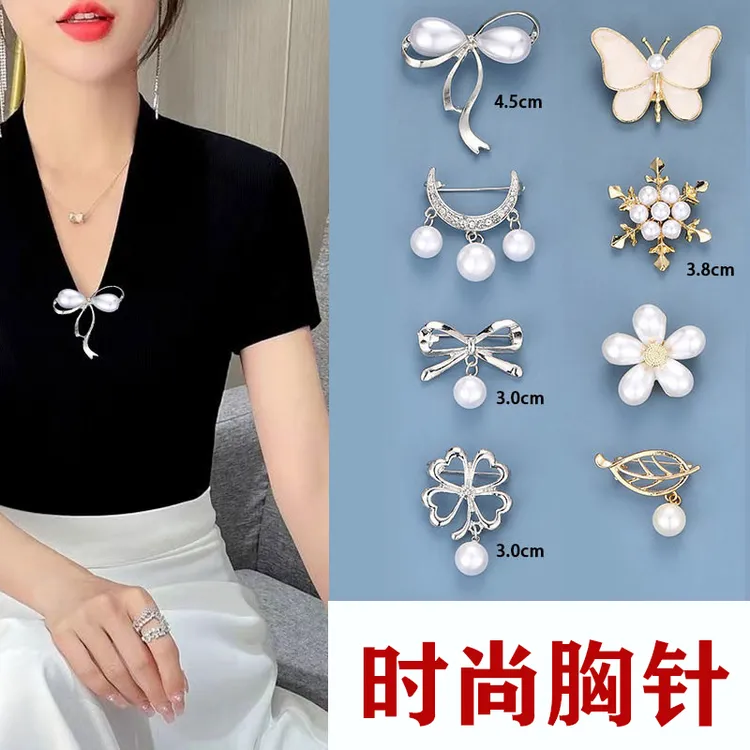合金胸针 防走光胸针领口缩小神器收腰别针固定衣服胸花配饰扣针