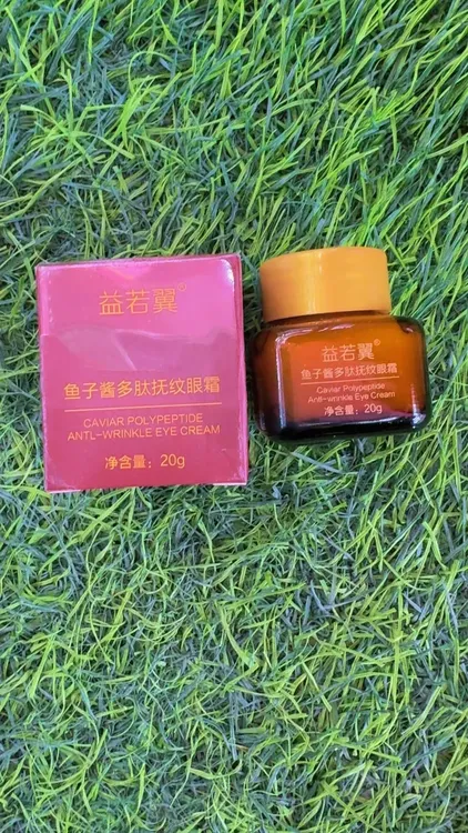 益若翼 鱼子酱多肽抚纹眼霜 发五瓶