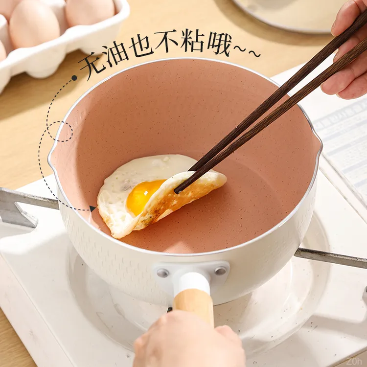 煮面早餐小奶锅宝宝辅食锅不粘锅汤锅电磁炉麦饭石雪平锅家用小锅