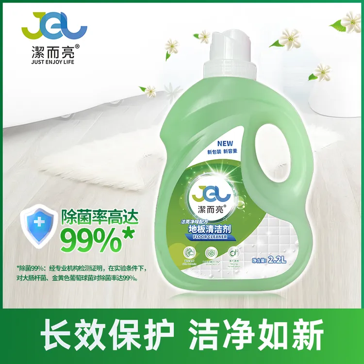 洁而亮地板清洁剂家用瓷砖实木光亮留香拖地大扫除去污护理清洗剂