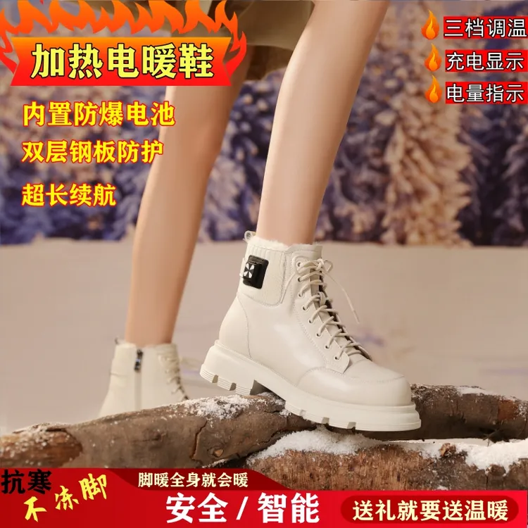 真皮羊毛智能电暖鞋女新款可充电加热鞋保暖脚宝神器雪地靴