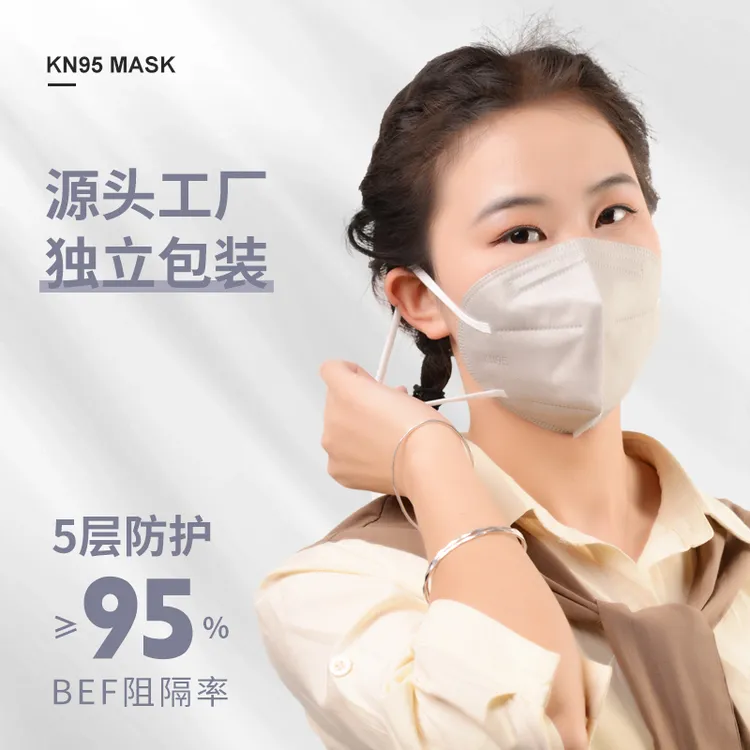 AOKE灰色KN95口罩正品保障密封包装独立五层防护透气一次性3D立体