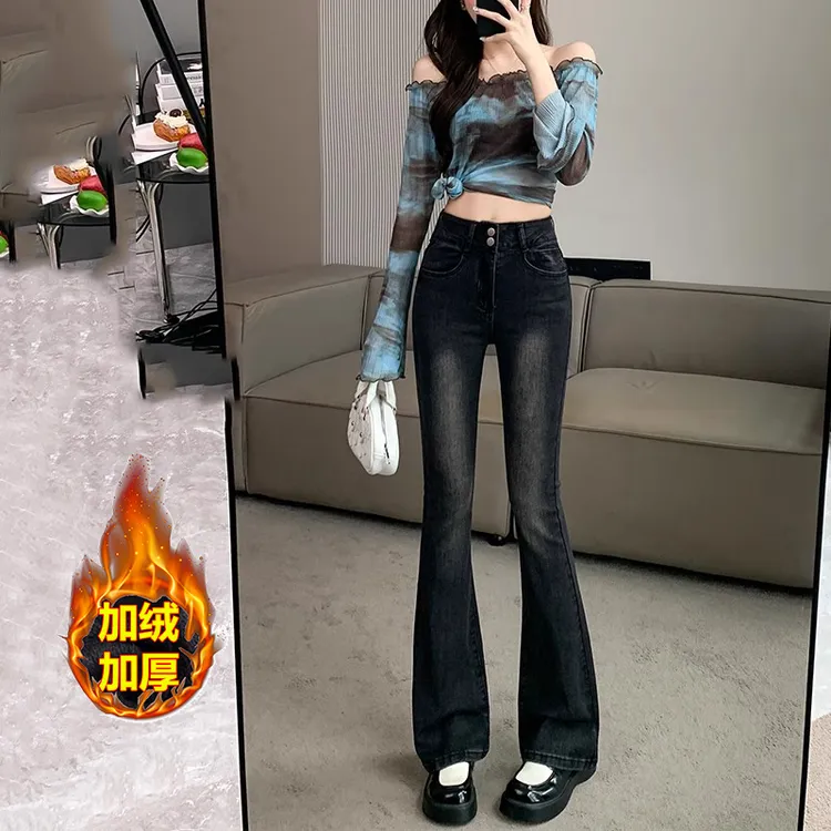 加绒黑灰色微喇牛仔裤女秋冬2025新款高腰显瘦弹力小个子喇叭裤子