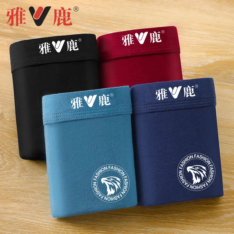 雅鹿纯棉男士内裤透气大码夏季新疆棉平角裤潮流男生四角裤头短裤