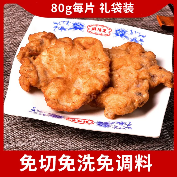 上海鲜得来排骨8片或6片可选新鲜炸猪排特产速冻半成品菜年糕大排