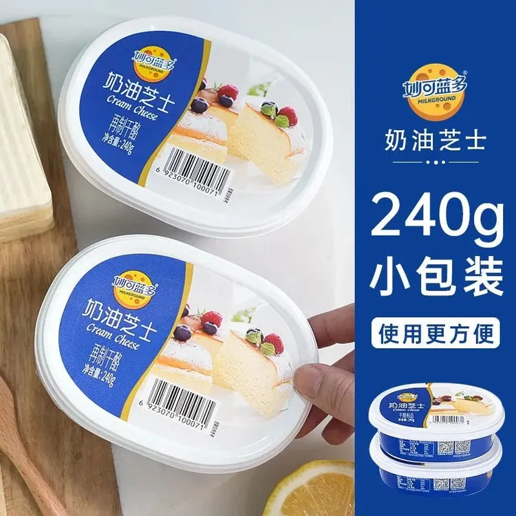 妙可蓝多奶油芝士240g轻重乳酪蛋糕原料起司奶油奶酪包邮家用烘焙