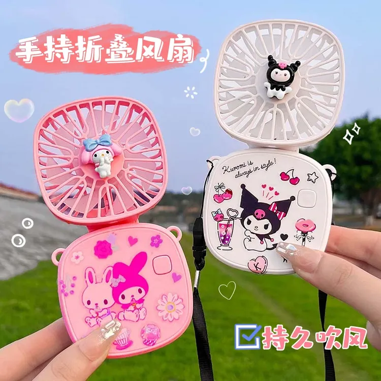 手持小风扇可折叠随身携带可爱卡通夏季外出usb可充电挂脖电风扇