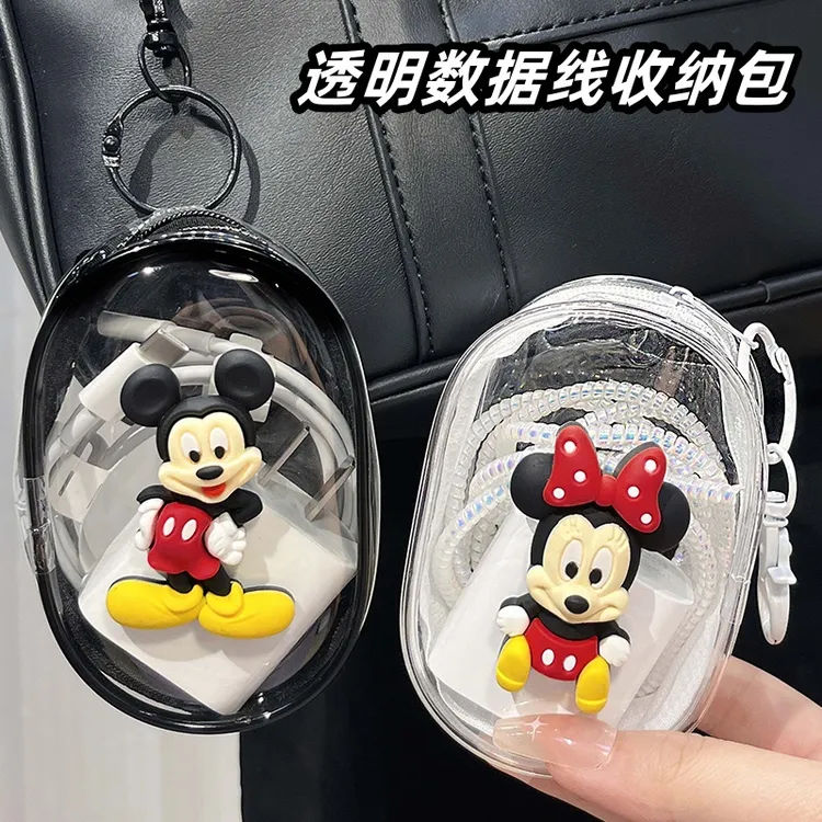 旅行透明数据线收纳包可爱卡通旅游外出手机充电器耳机整理便携包