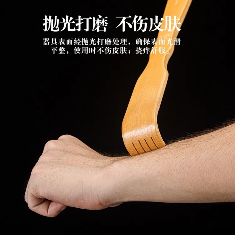 抓背神器痒痒挠多功能抓背器不求人抓痒器背部挠痒老头乐实木竹子