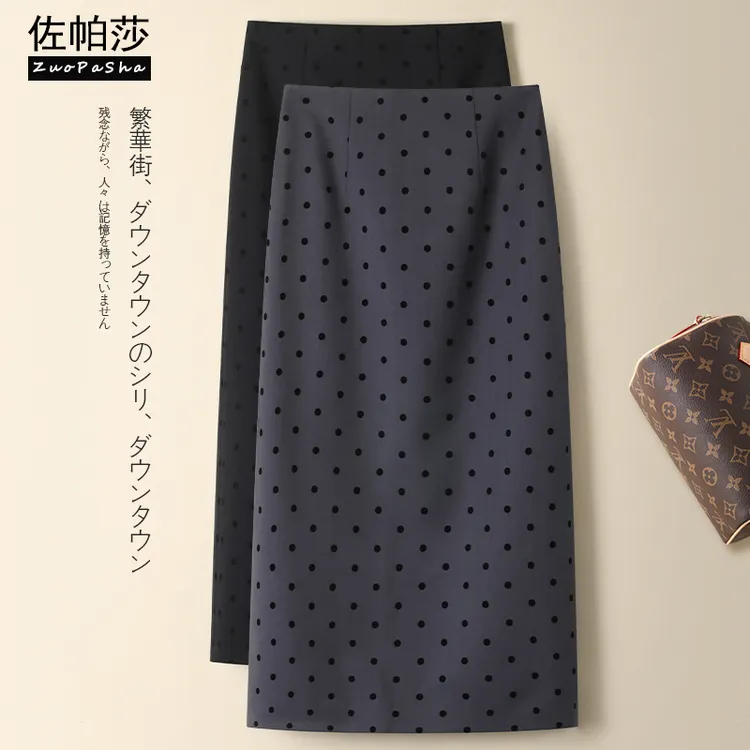 高级感波点西装半身裙女2025秋冬新款高腰显瘦a字气质开叉直筒裙