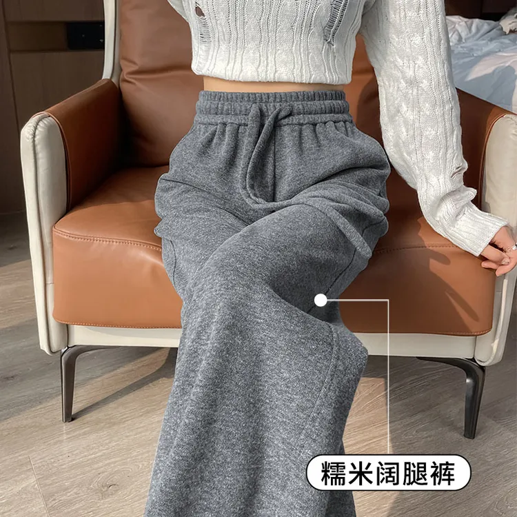 糯米阔腿裤女春秋冬款2025小个子高腰垂感慵懒风羊羔绒加绒直筒裤