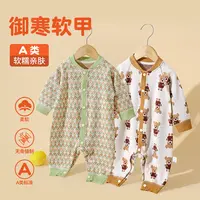 【无骨缝制】宝宝针织连体衣婴幼儿秋冬柔软开衫毛衣男女宝亲肤哈衣