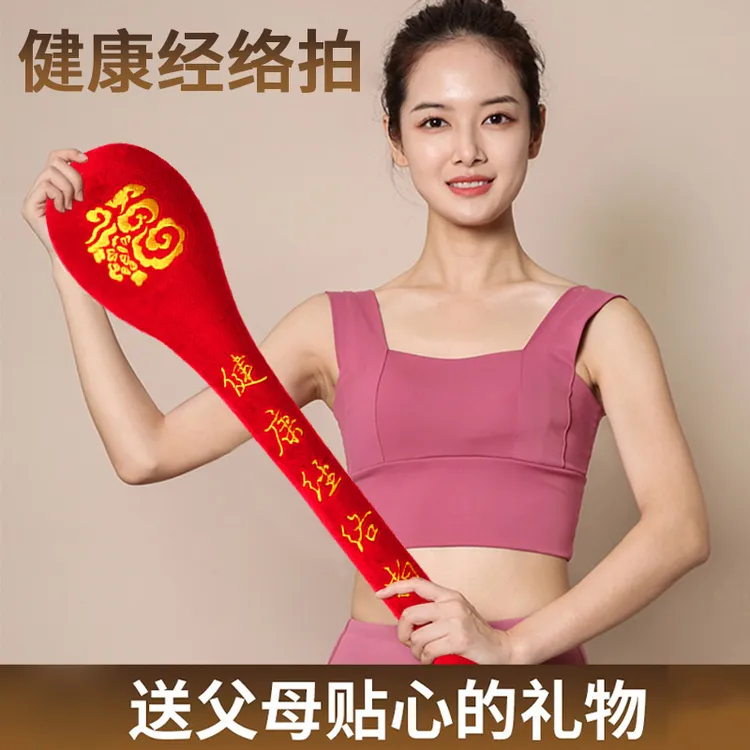 福字拍绒布拍打锤捶背敲打按摩棒手持式拍拍棒家用后颈肩拍送长辈