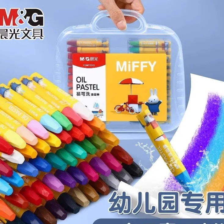 晨光油画棒幼儿园无毒不脏手可水洗蜡笔儿童画画笔套装