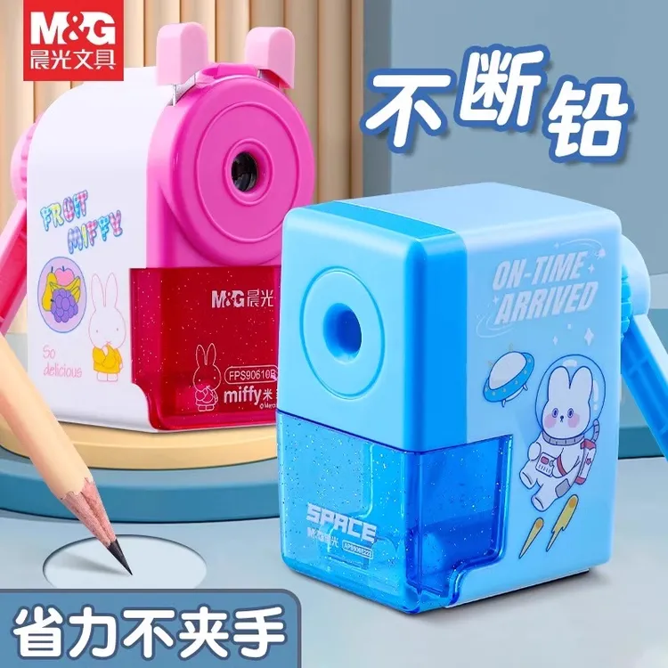 晨光转笔刀小学生耐用铅笔自动削铅笔器卷笔刀器削笔刀手摇削笔机