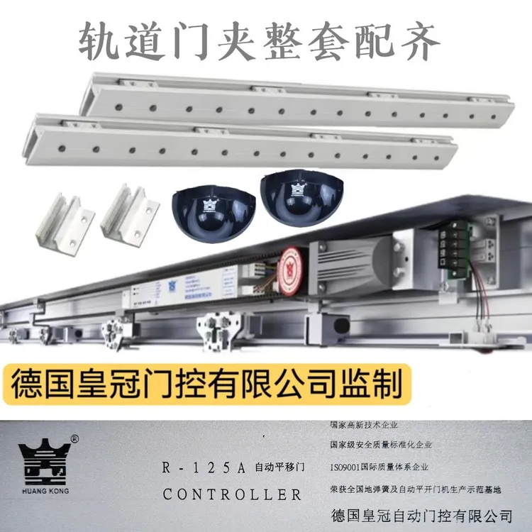 电动门移门自动感应门电机整套机组电动平移静音感应门感应玻璃门