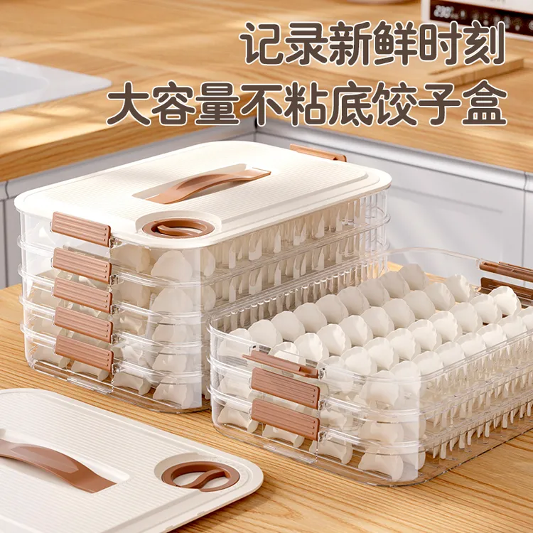【四层一盖】冰箱饺子盒收纳盒家用速冻混沌冷冻专用手提新鲜保鲜盒