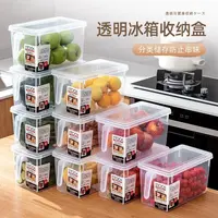 【5升超大号】冰箱保鲜盒收纳鸡蛋水果冷冻保鲜带盖手柄储物密封盒
